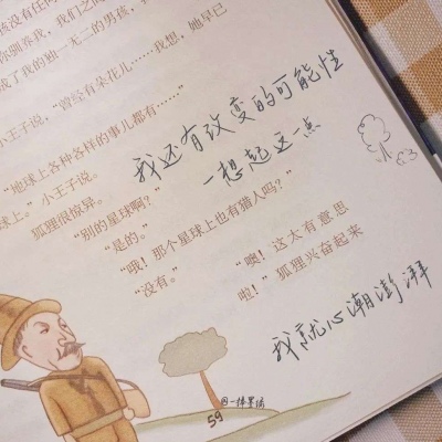 Furry绘画改稿技巧Furry群